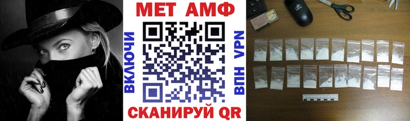 АМФЕТАМИН Premium  Купить  Кубинка 