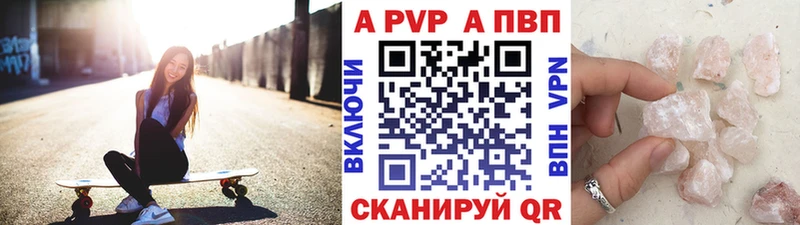 Купить закладки Кубинка Альфа ПВП СК