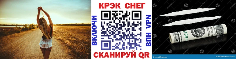 Купить где  Кубинка  COCAIN Fish Scale 
