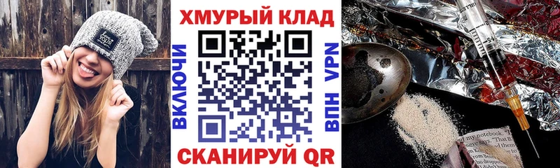ГЕРОИН Heroin Кубинка