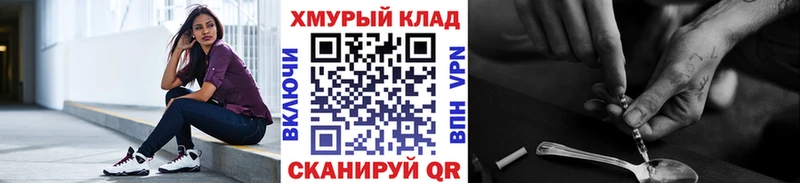 Купить  Кубинка  ГЕРОИН герыч 