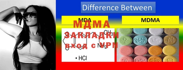 МДМА Алзамай
