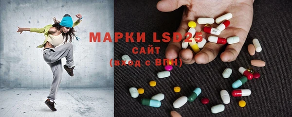 PSILOCYBIN Алексеевка