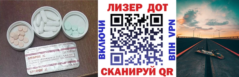 ЛСД экстази ecstasy  Купить где  Кубинка 
