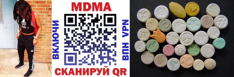 МДМА VHQ Кубинка