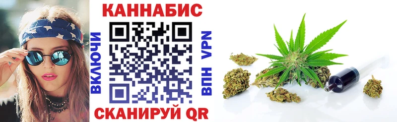 Купить закладки  Кубинка  Марихуана VHQ 